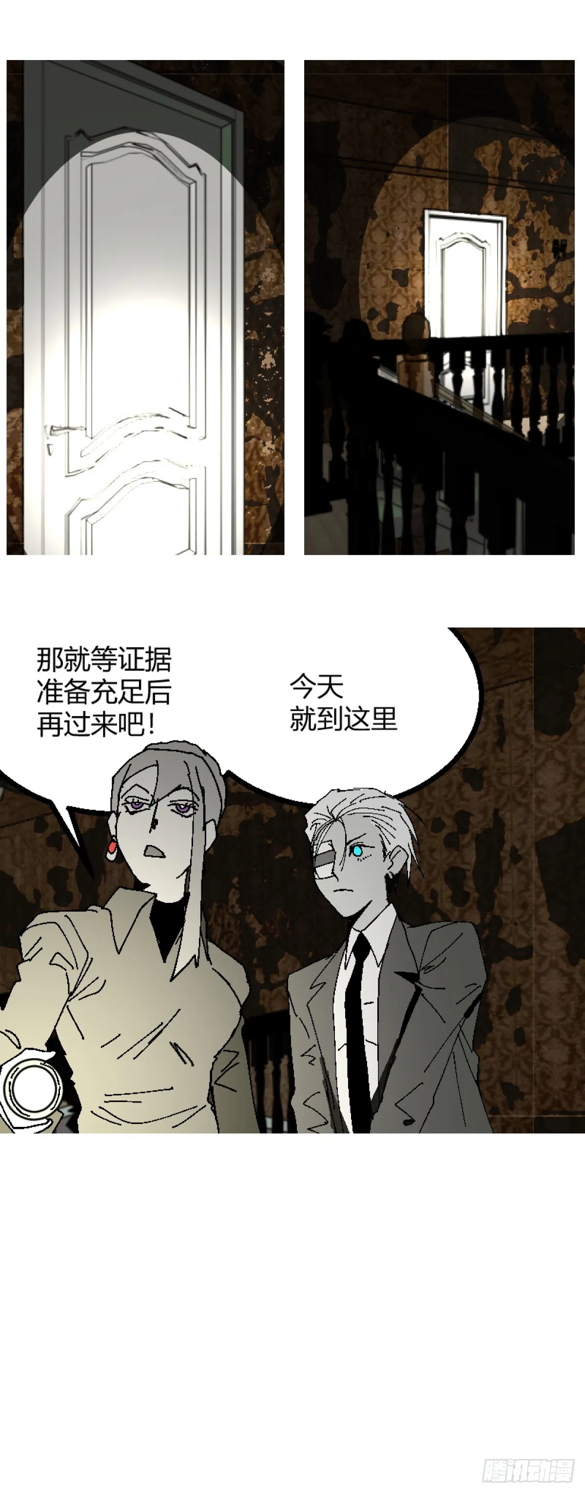第二章 618
