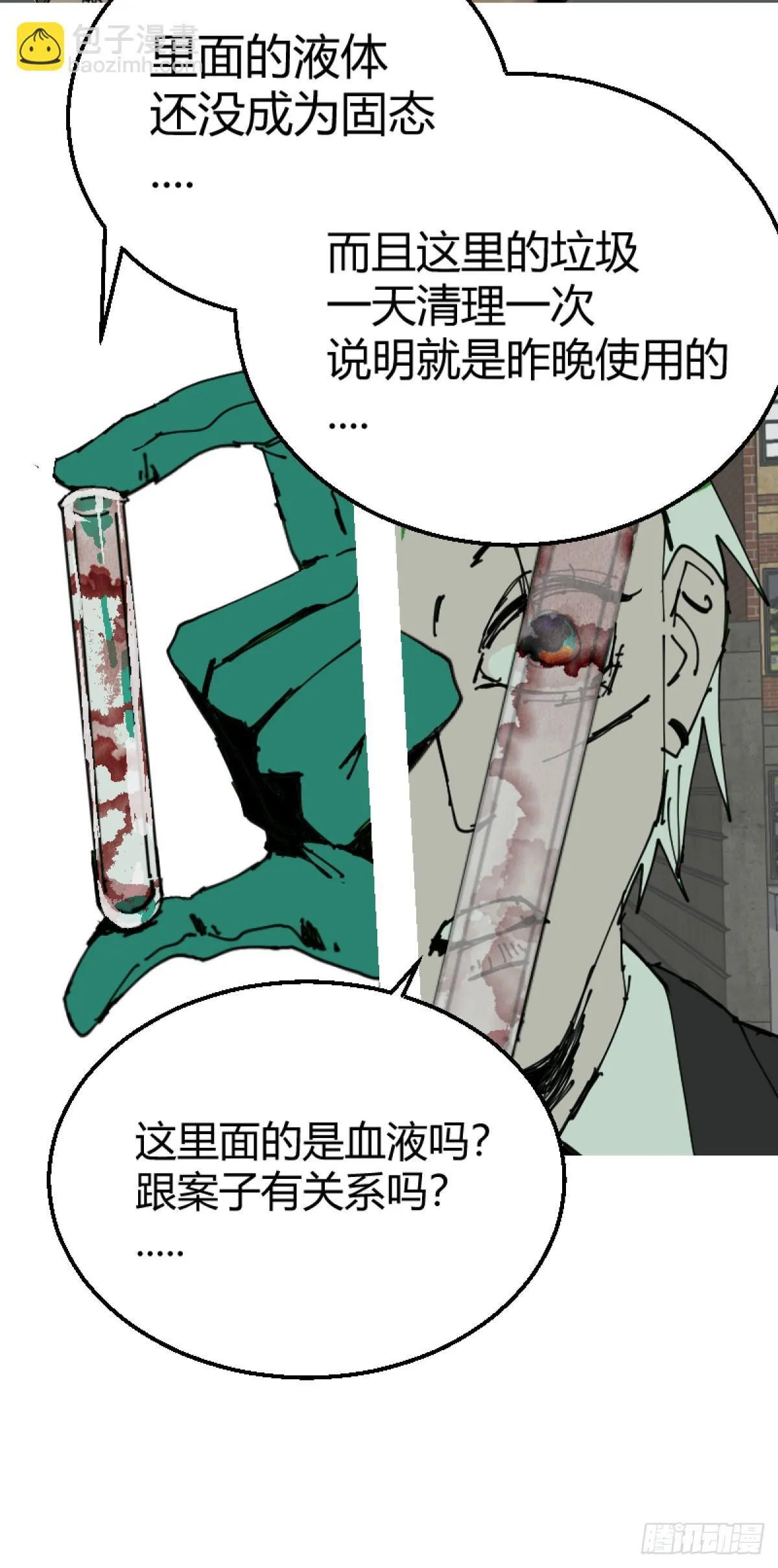 第二章 518