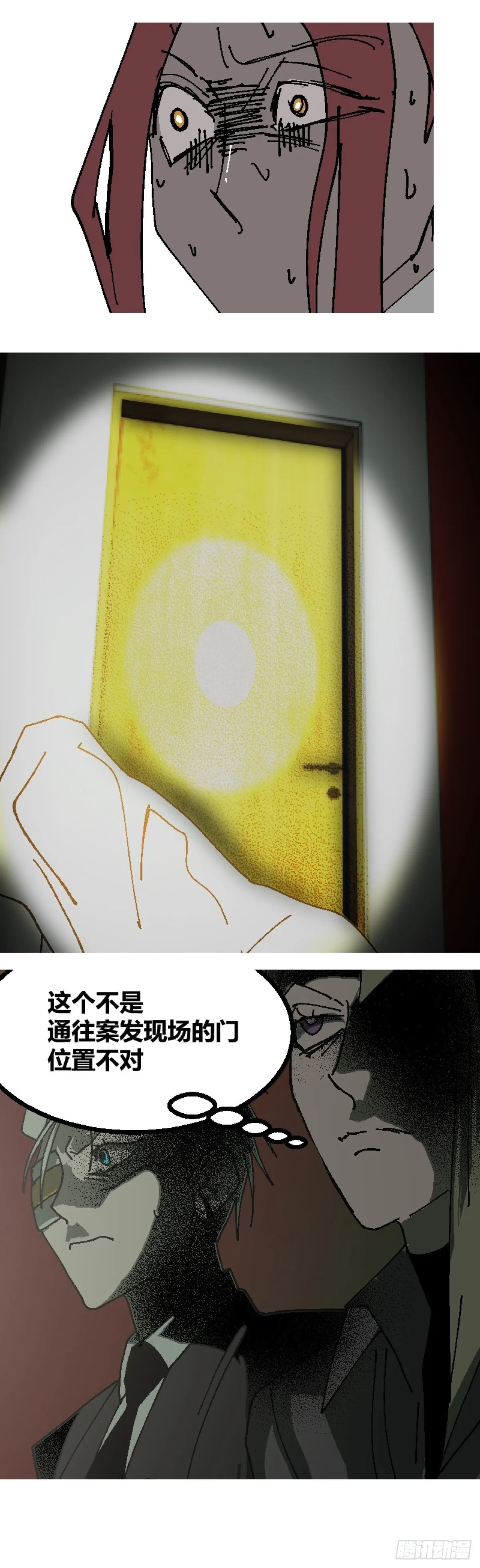 第二章 63