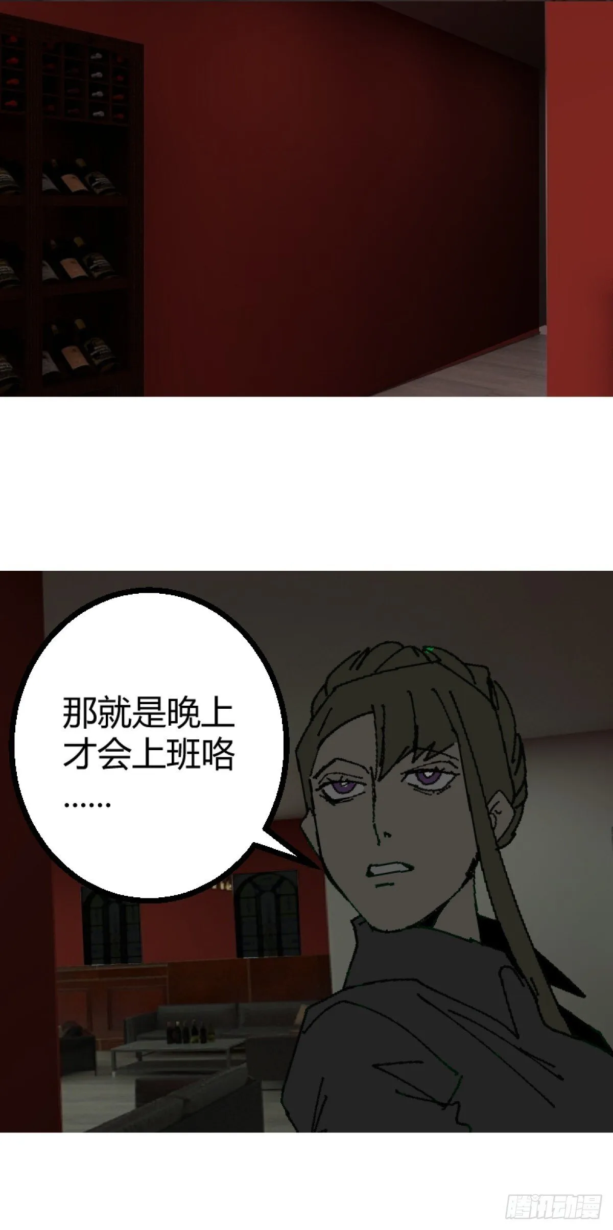 第二章 543