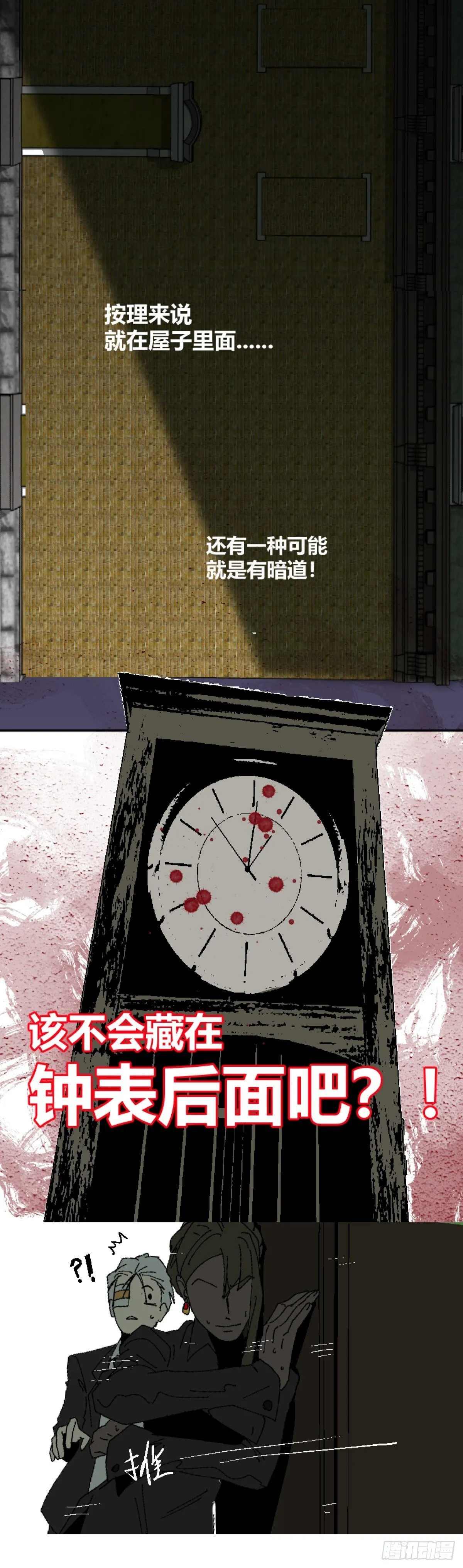 第二章 548