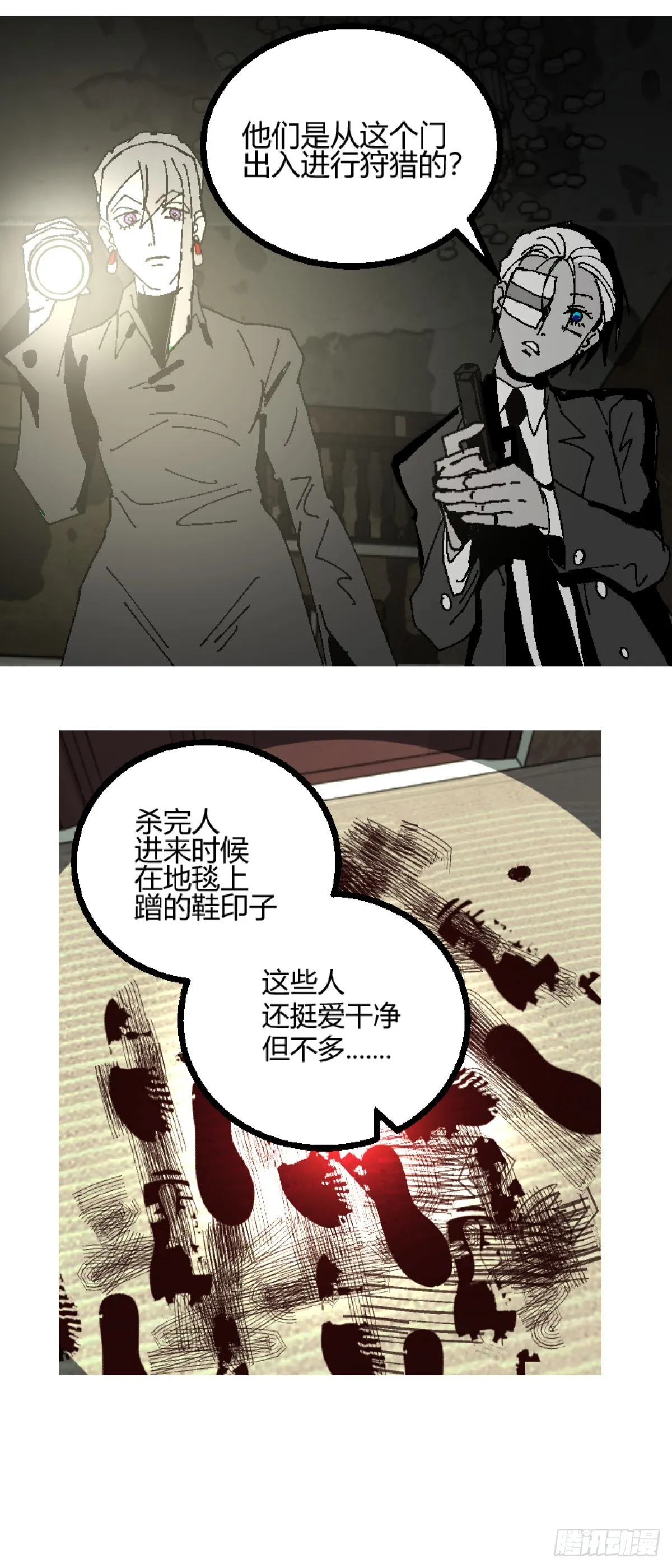 第二章 68