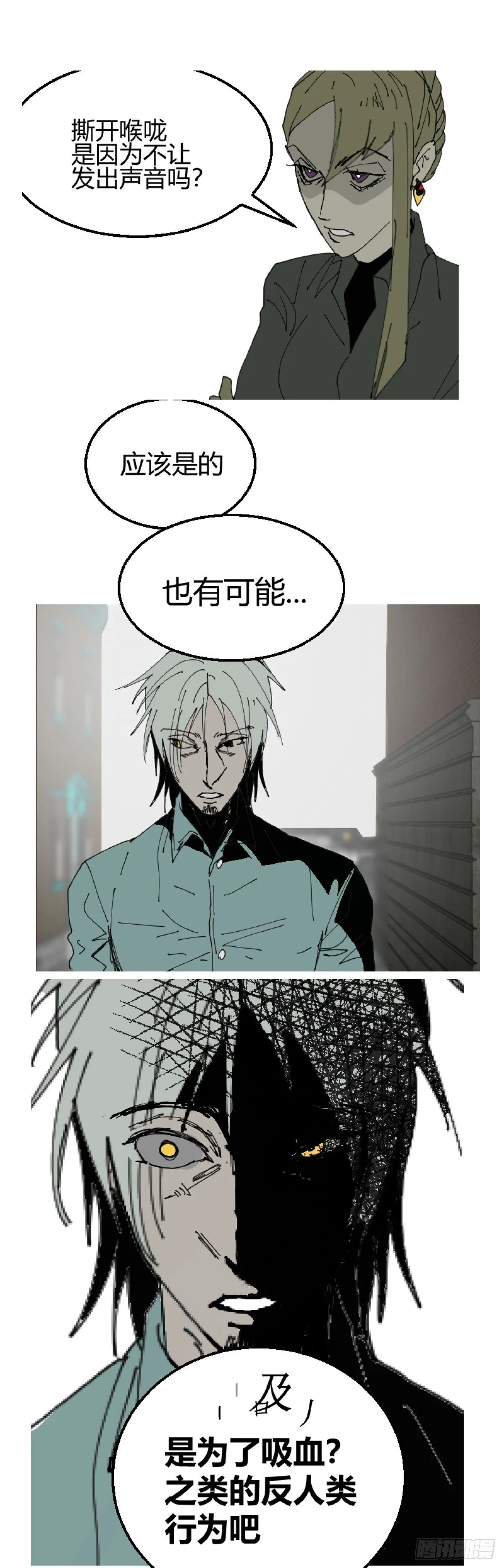 第二章 529