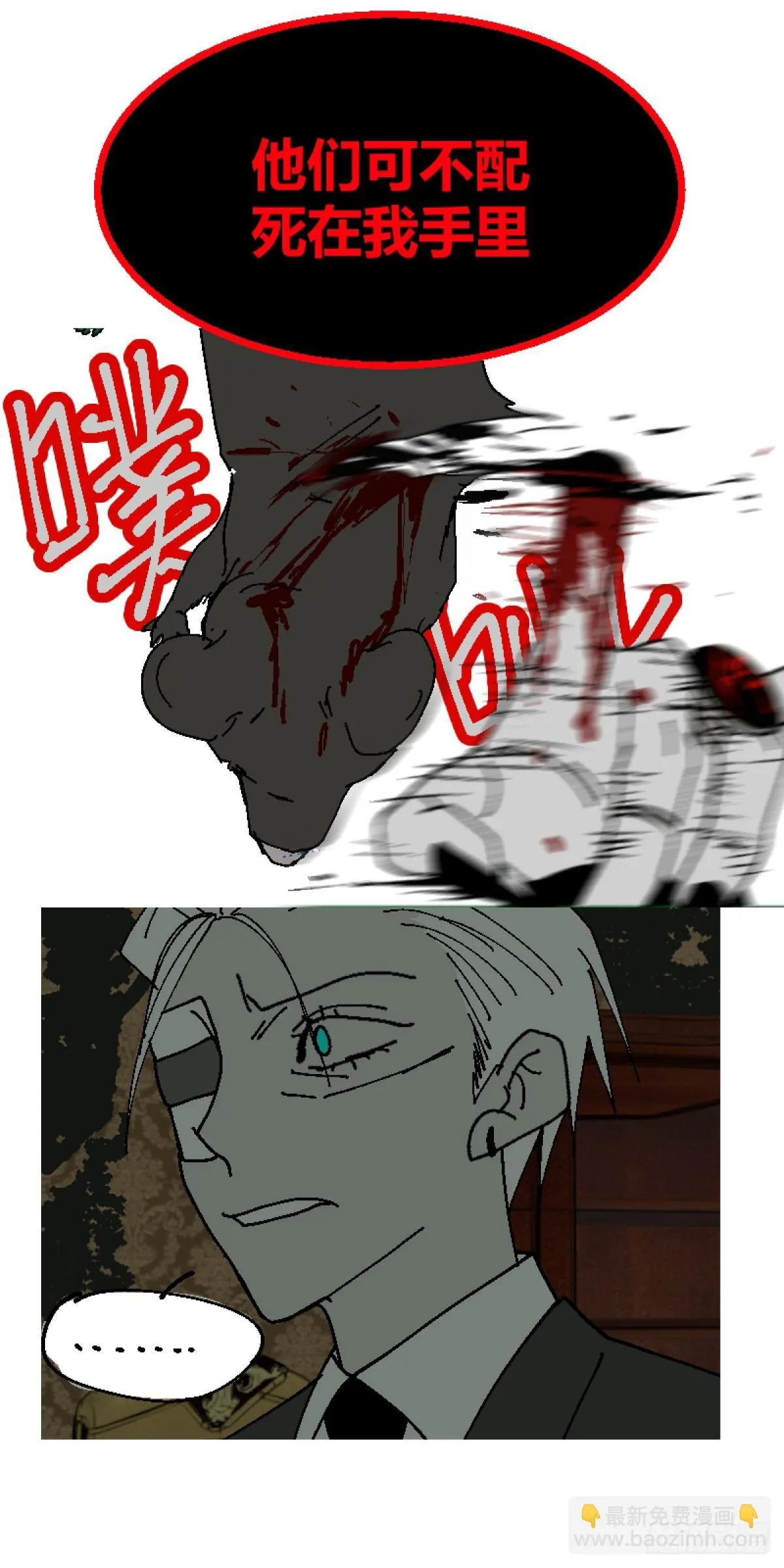 第二章 616