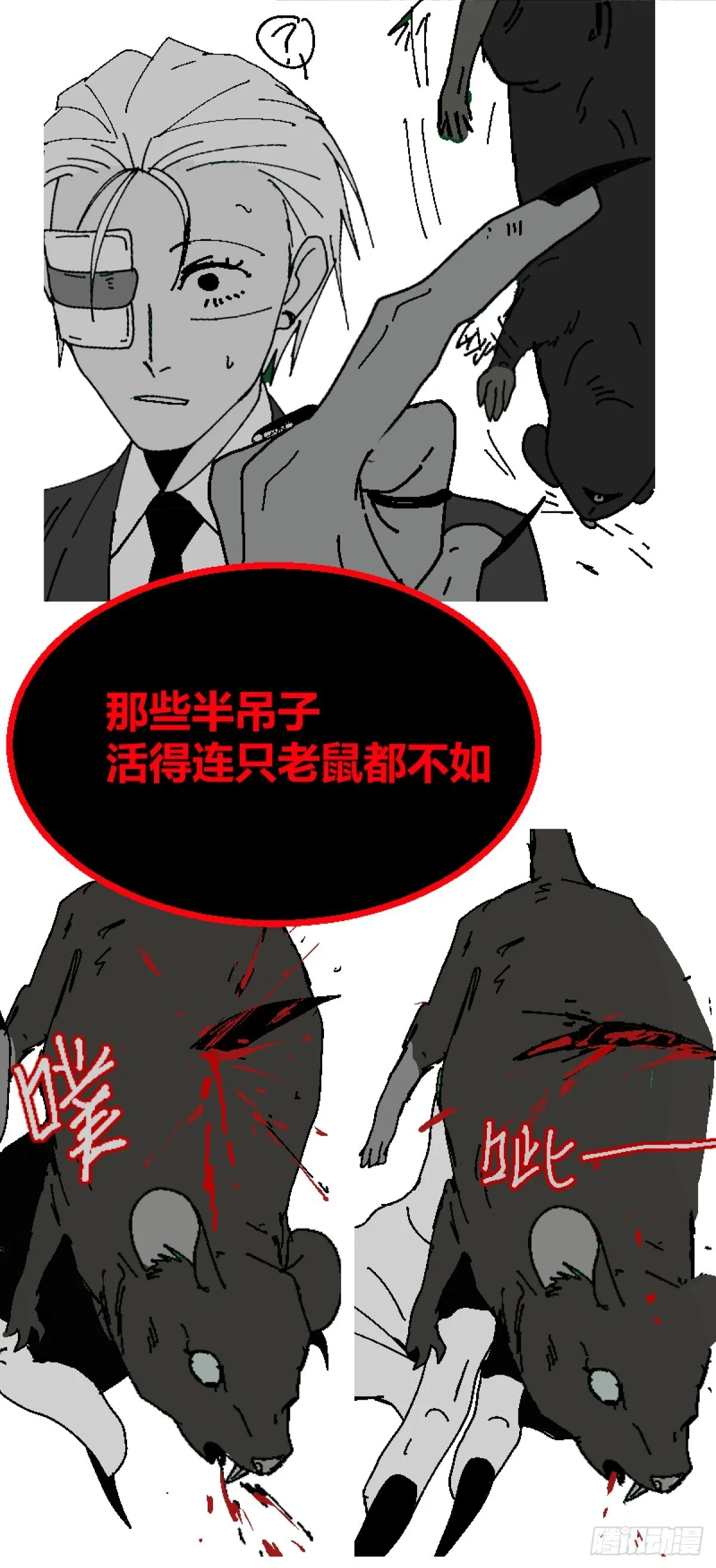 第二章 615