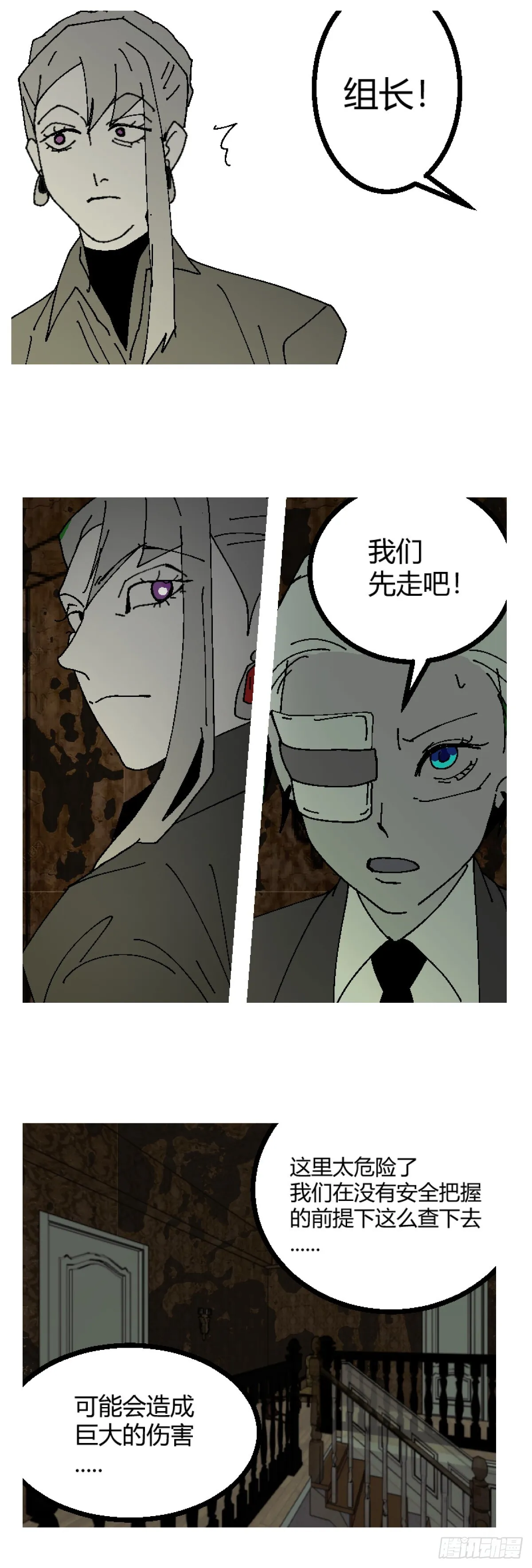 第二章 617