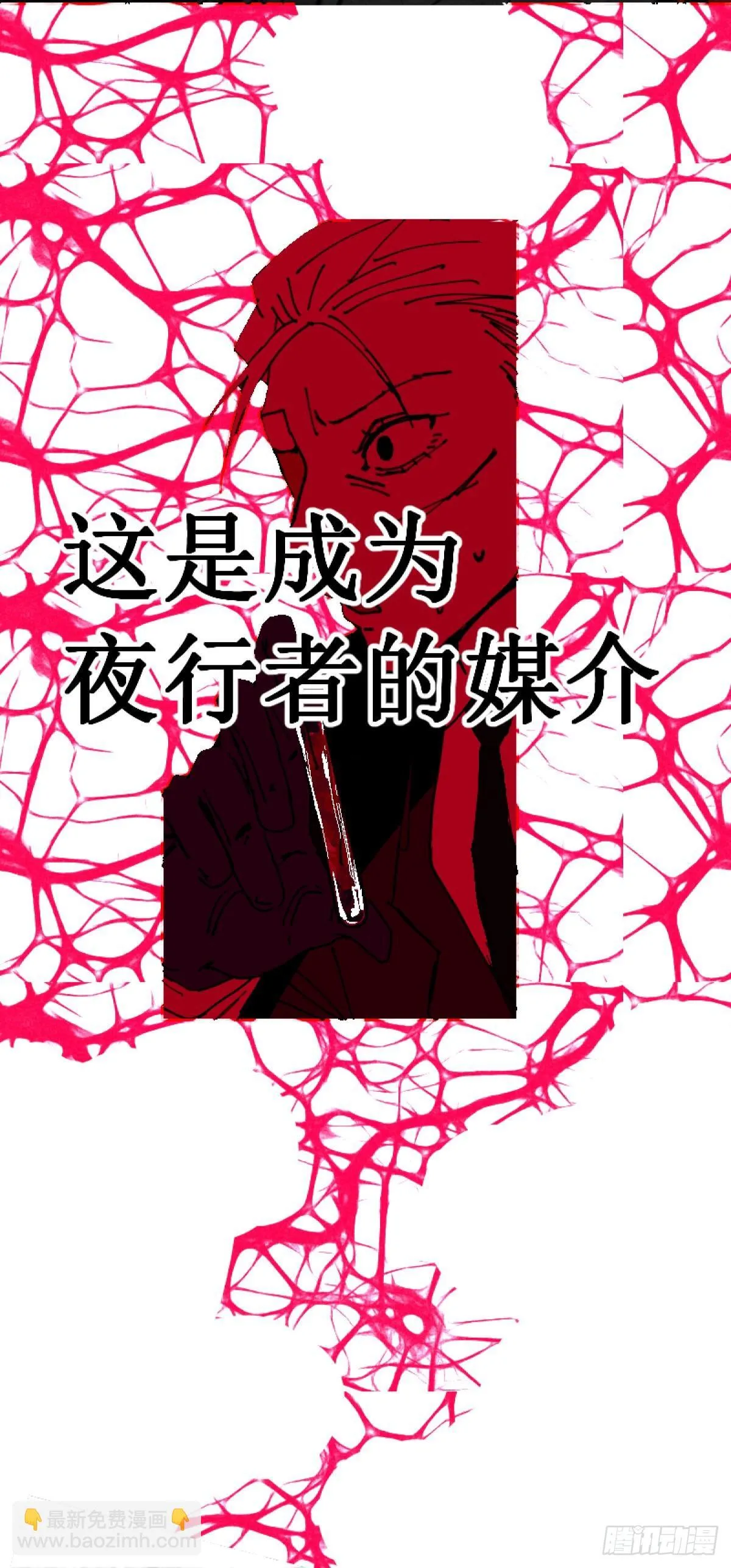 第二章 520