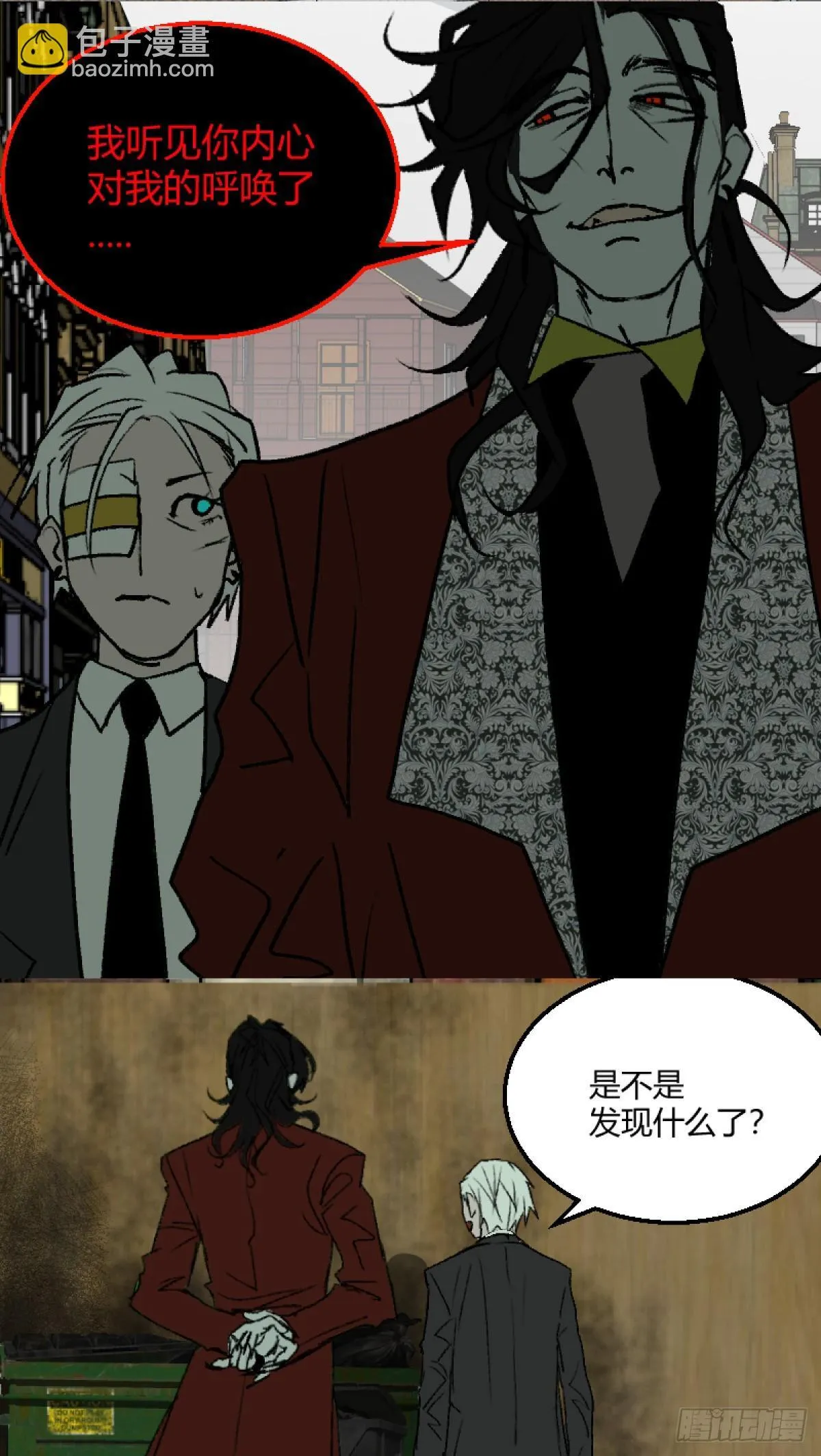 第二章 516