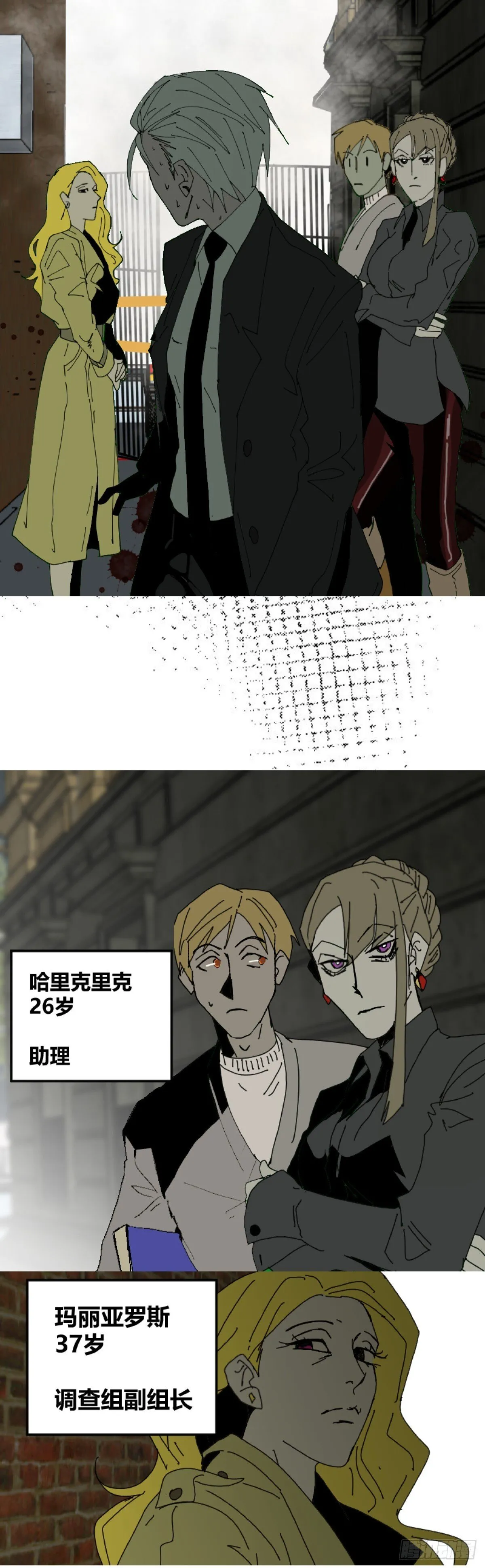 第二章 523