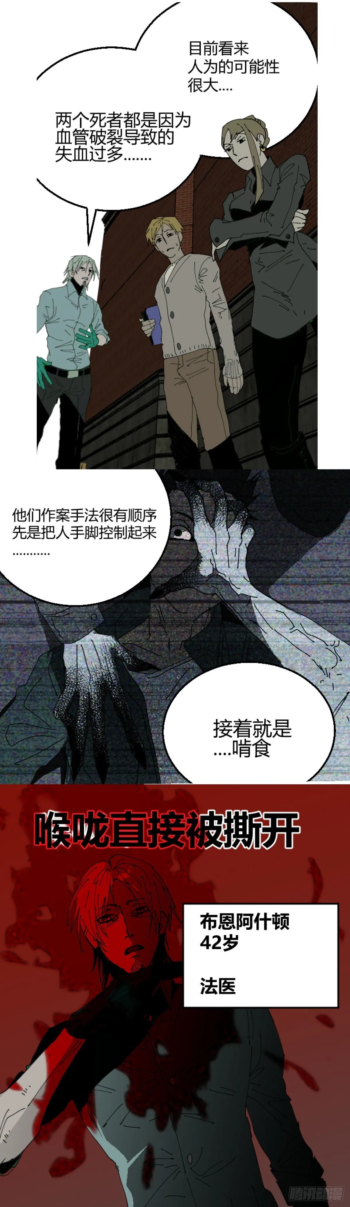 第二章 528