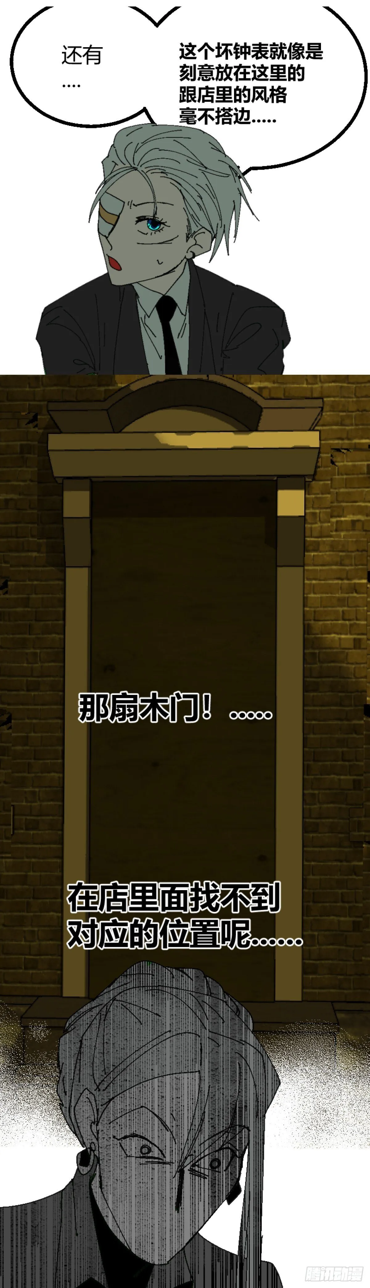第二章 547