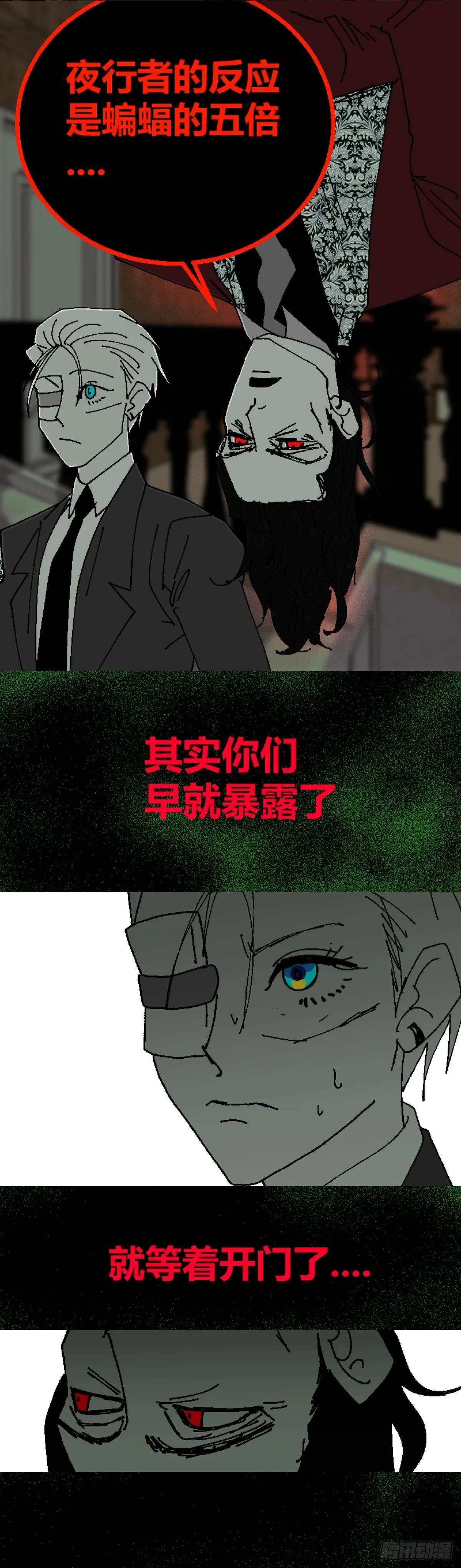 第二章 613