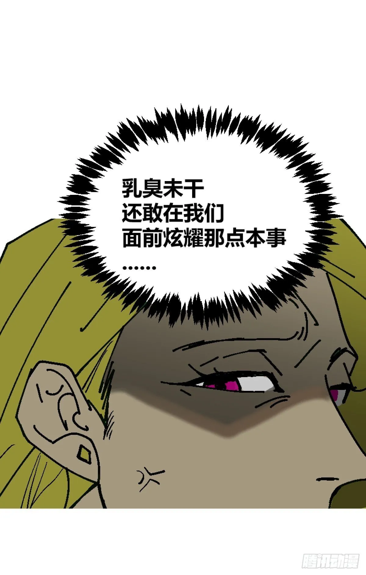 第二章 535
