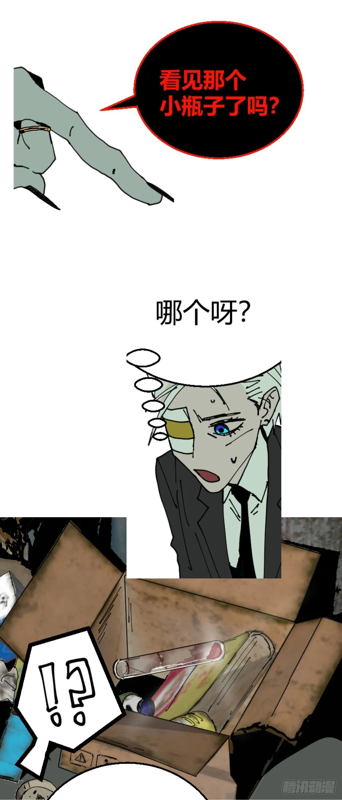 第二章 517
