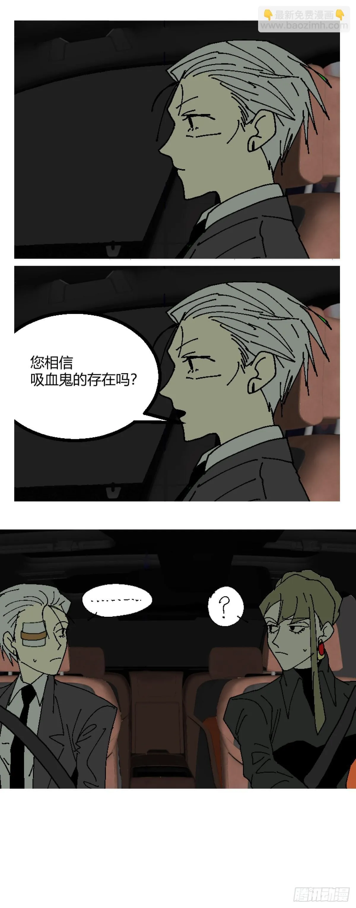 第二章 624