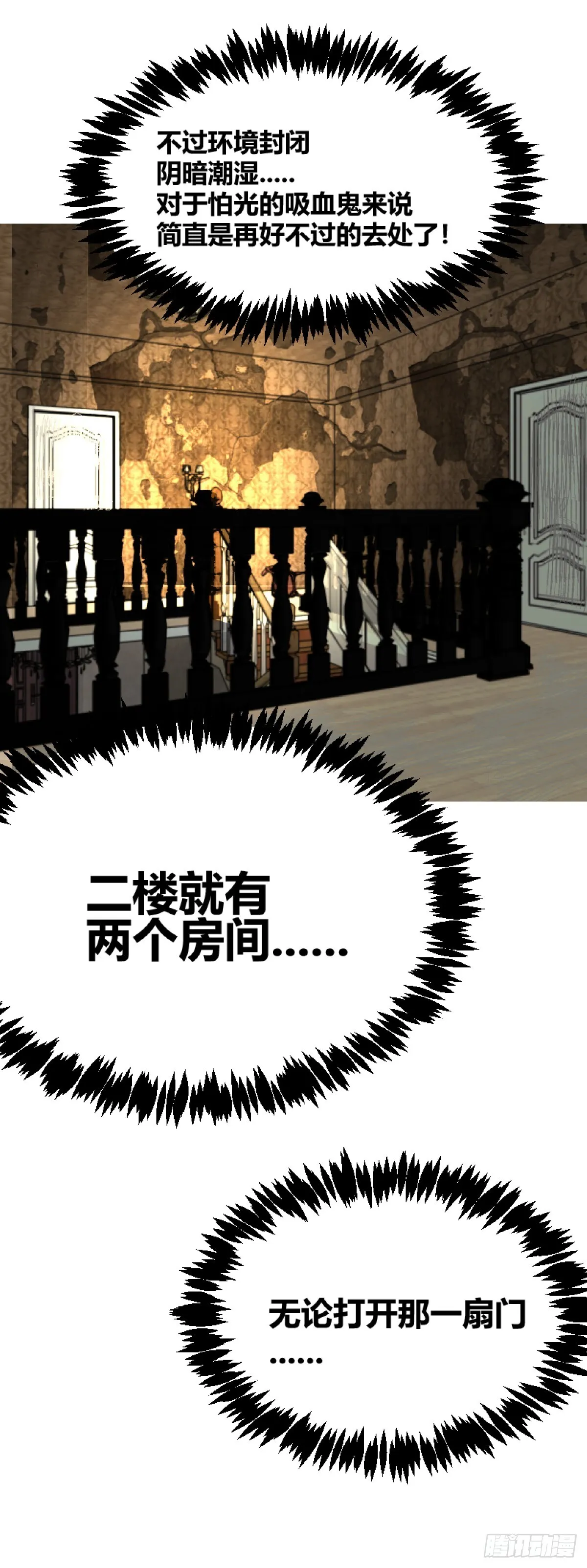第二章 611