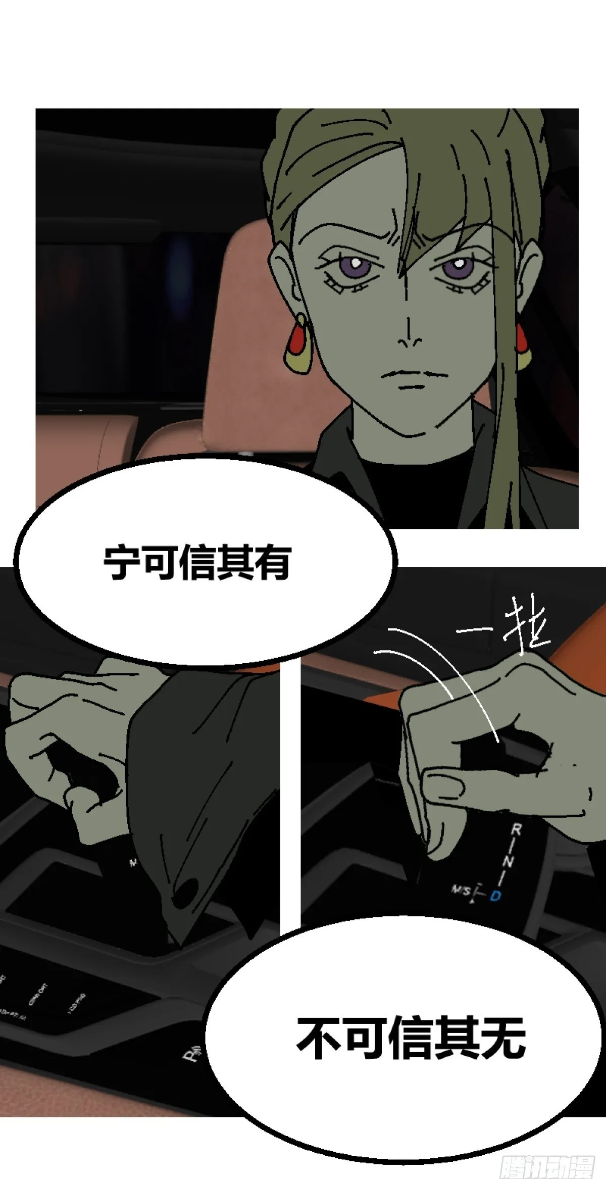 第二章 625