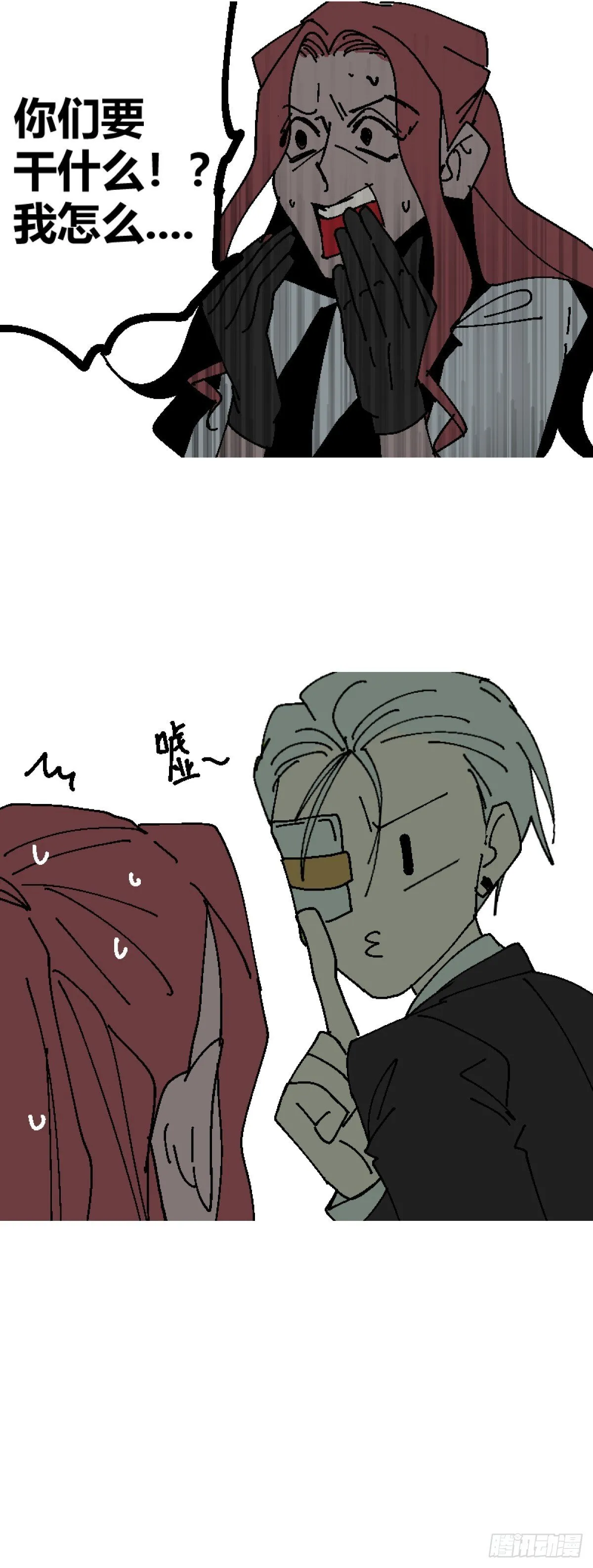 第二章 62