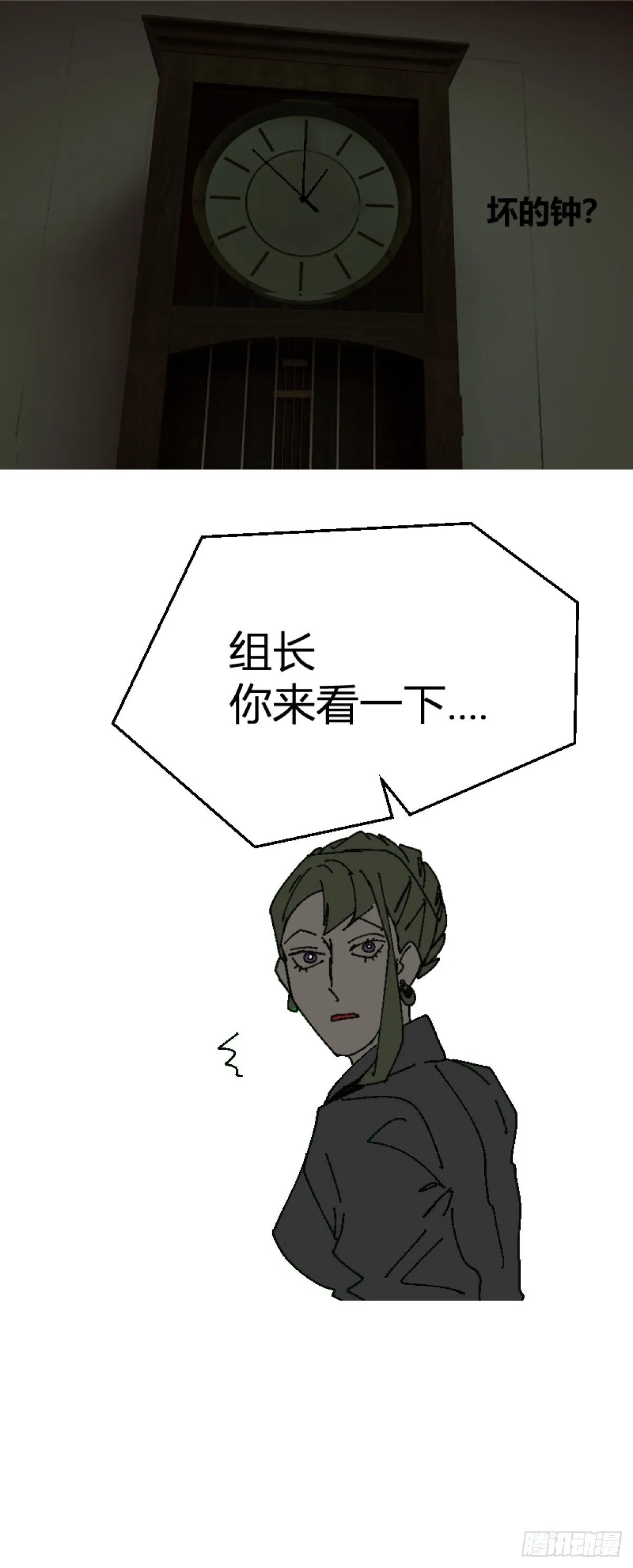 第二章 545