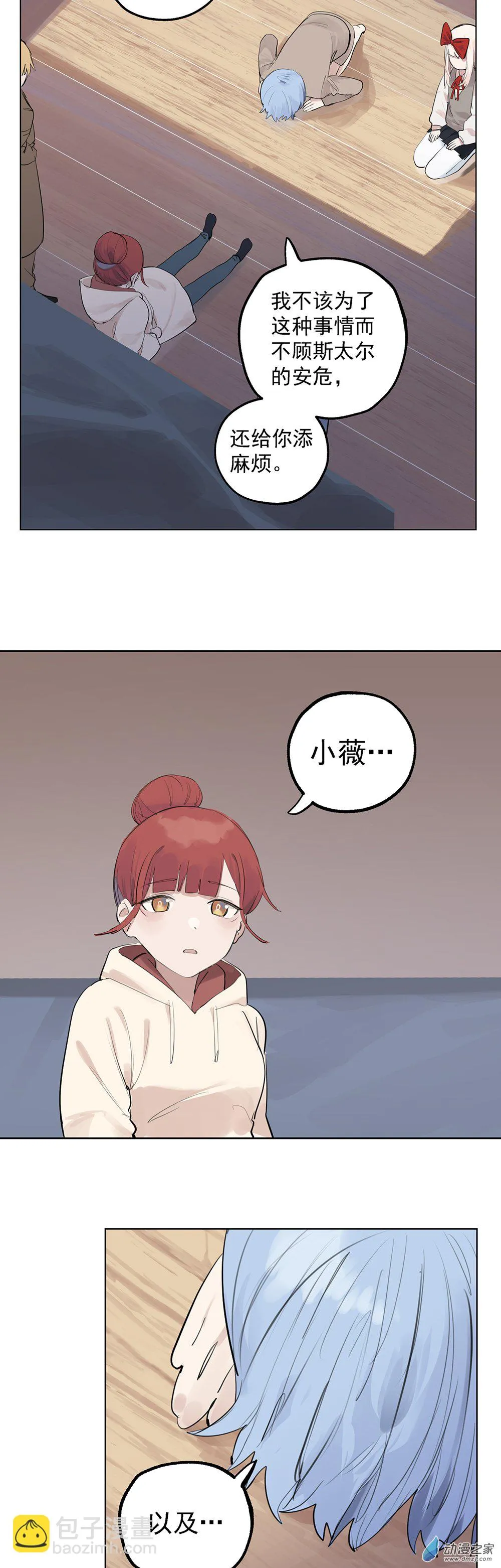 72 第七十二话22
