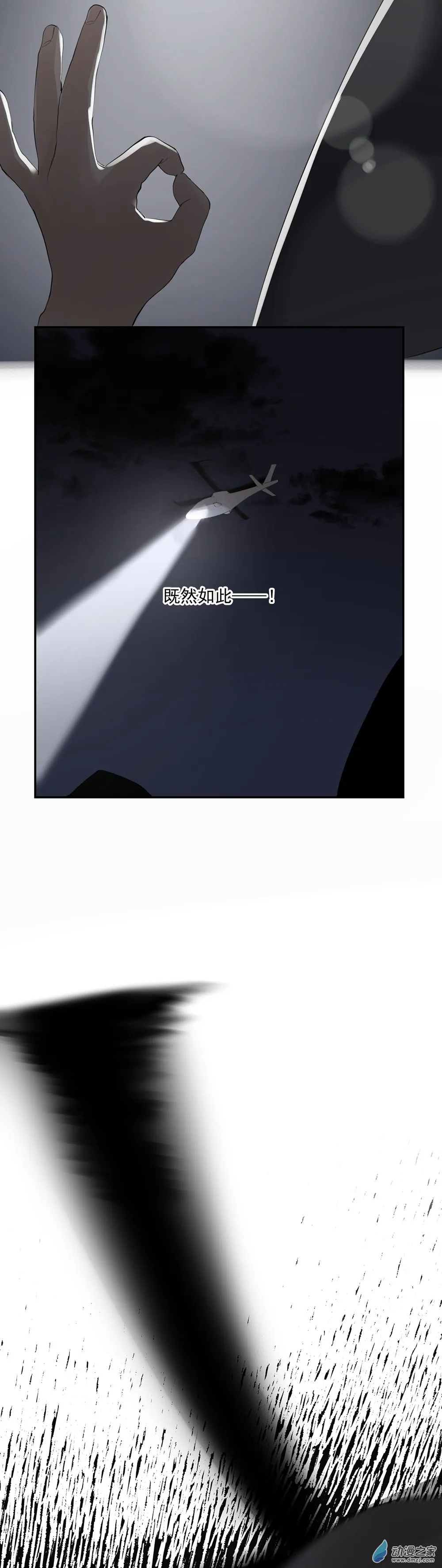 69 第六十九话26