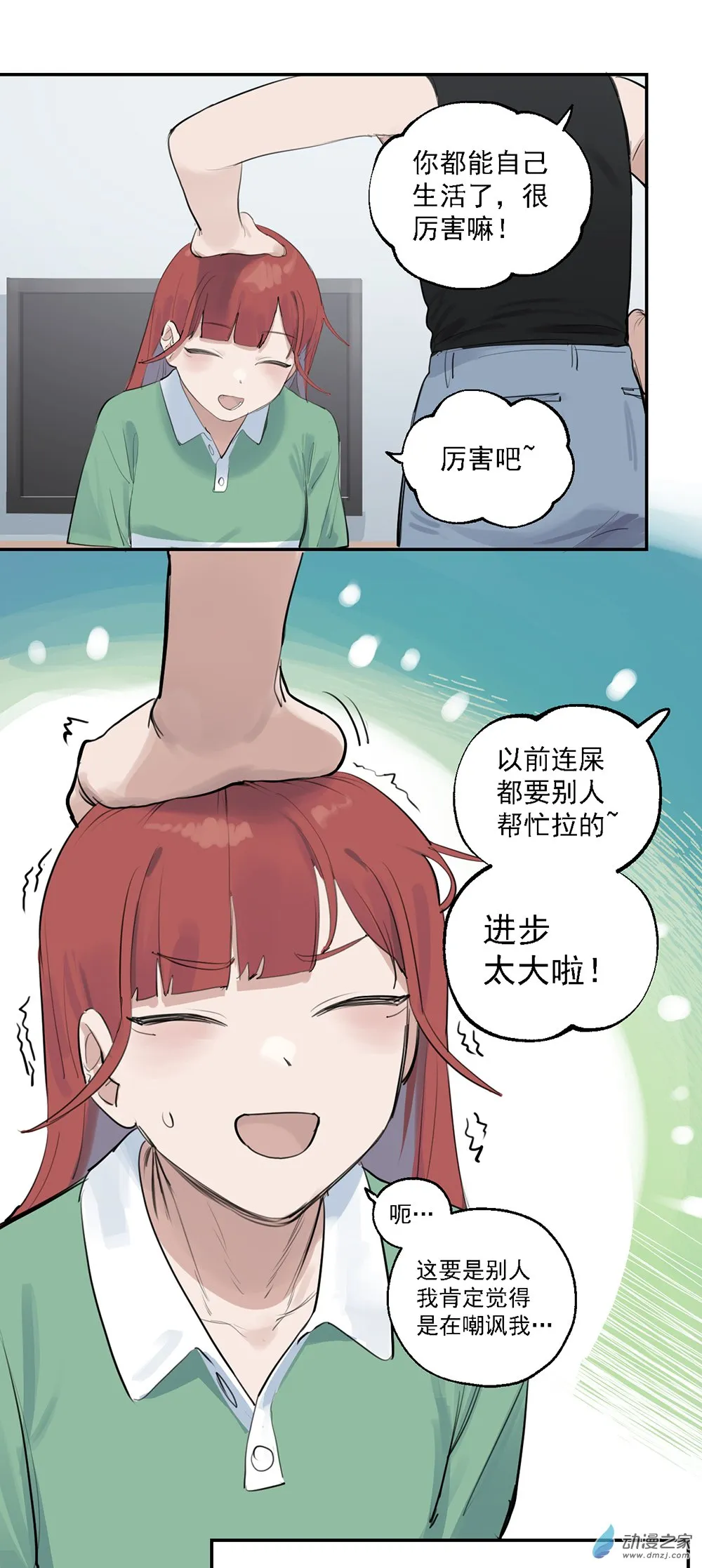 71 第七十一话4
