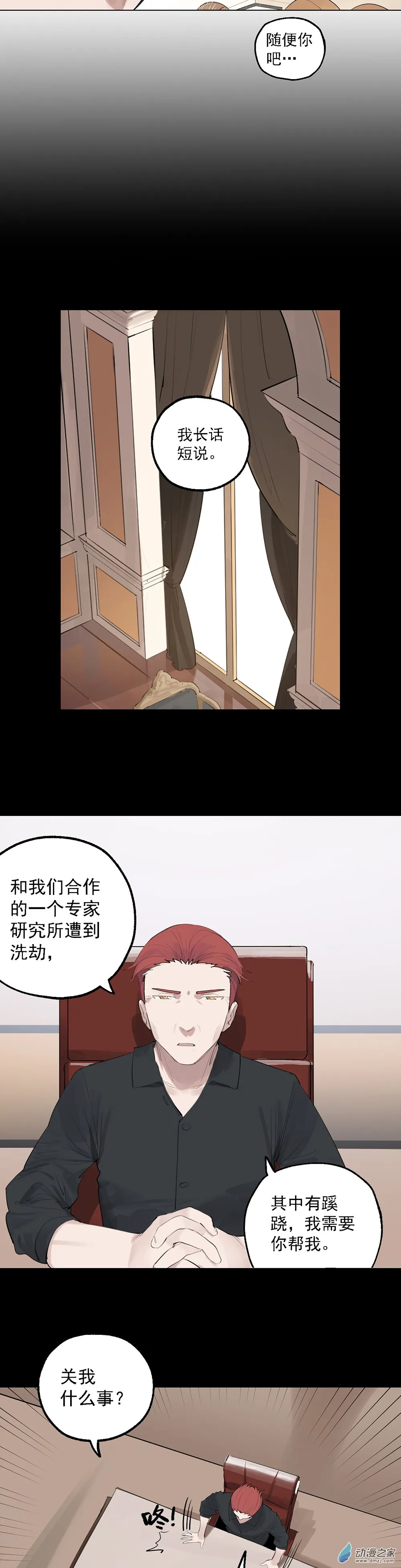 73 第七十三话10