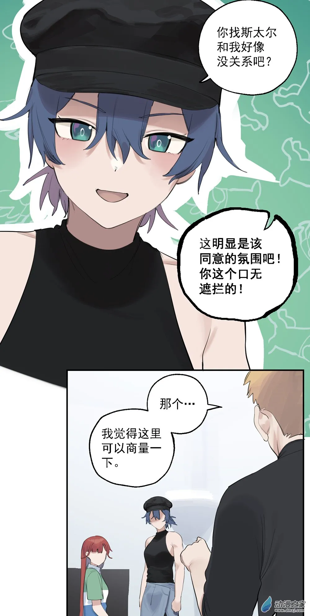 71 第七十一话11