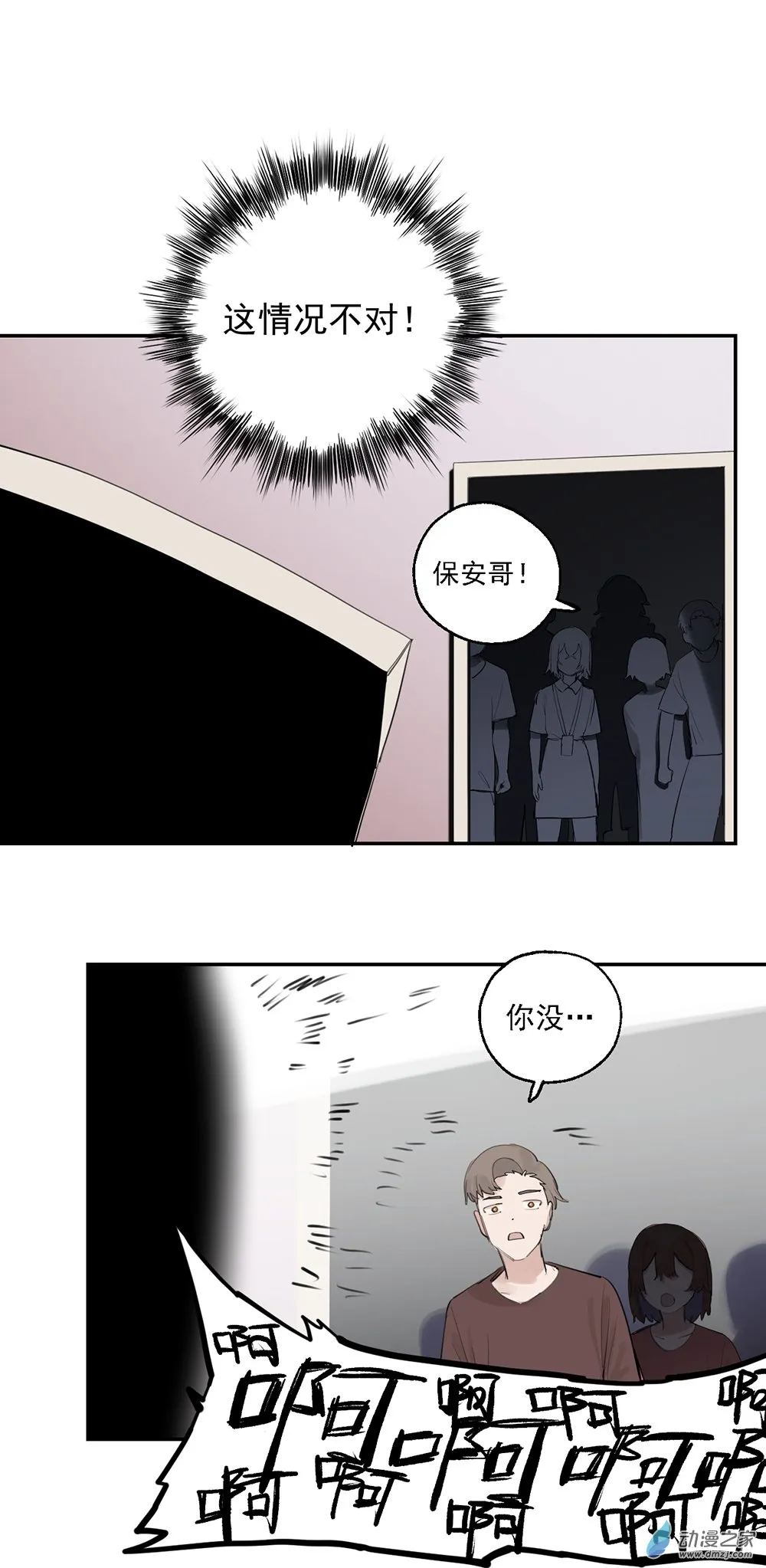 70 第七十话9
