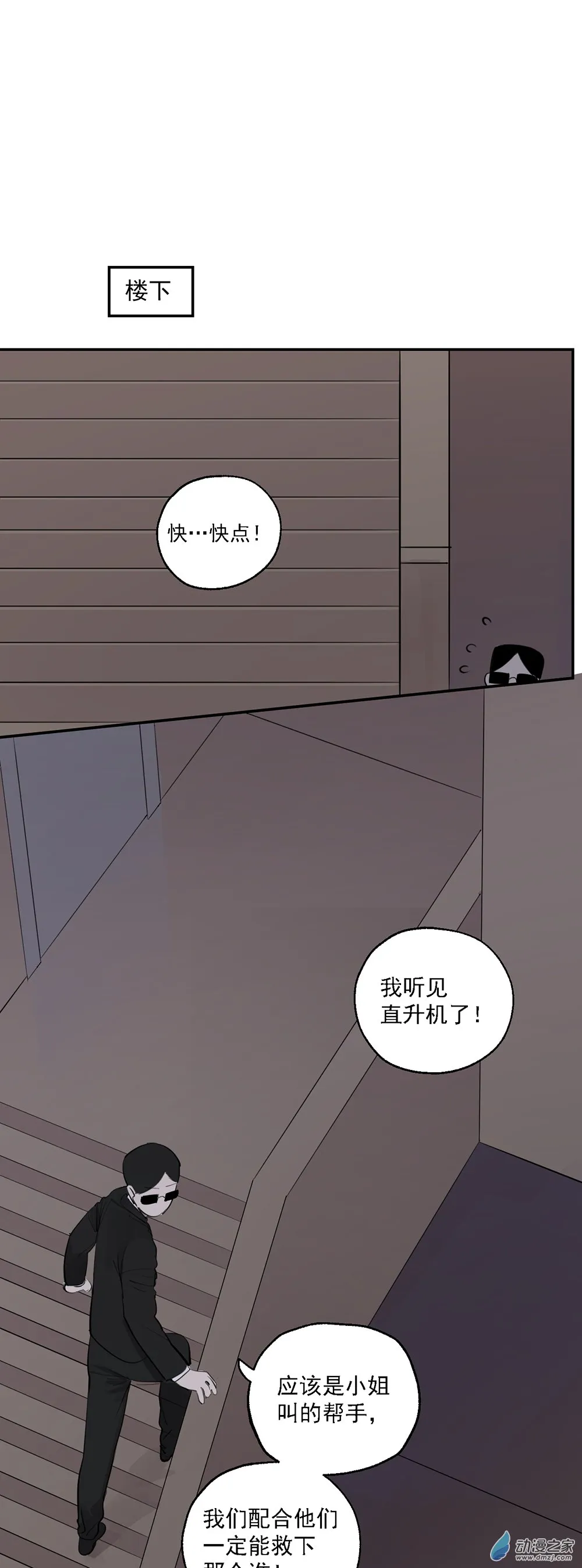 69 第六十九话22
