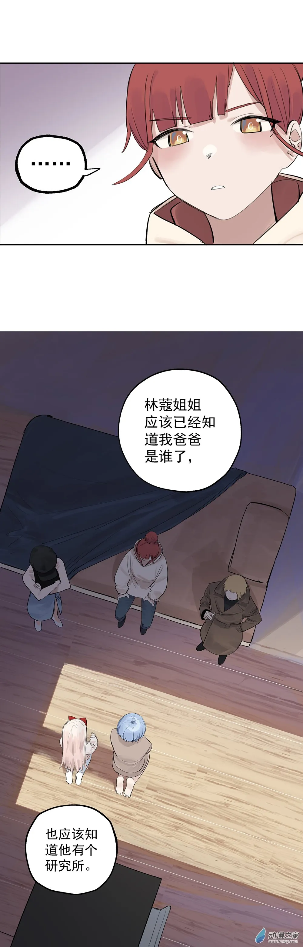72 第七十二话9