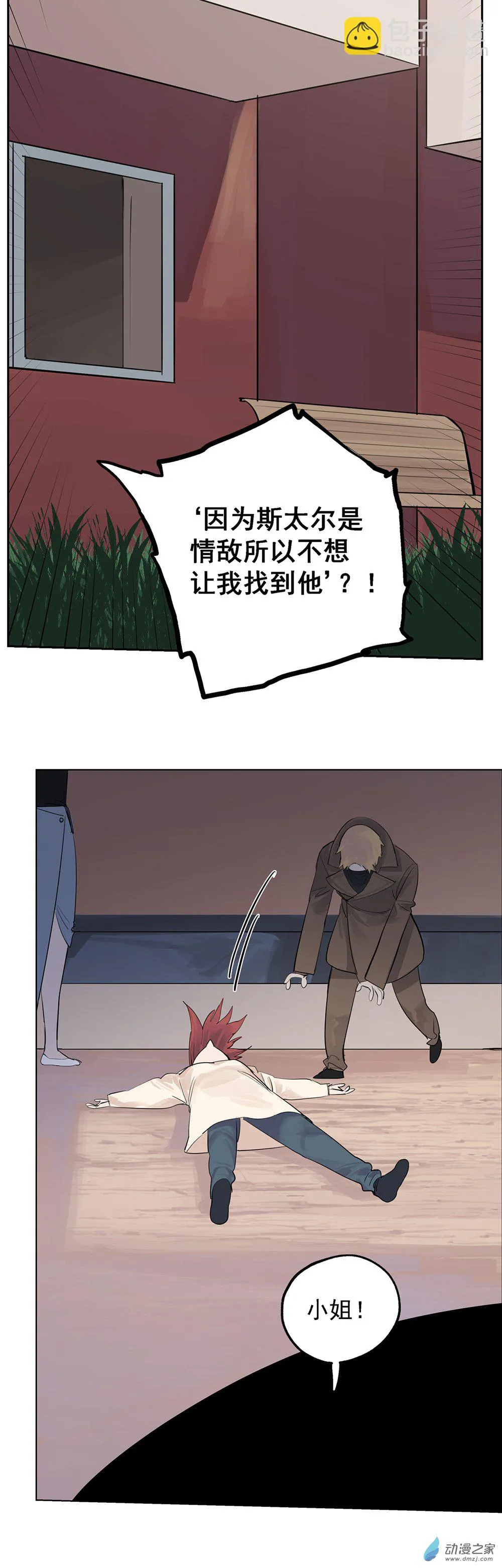 72 第七十二话15