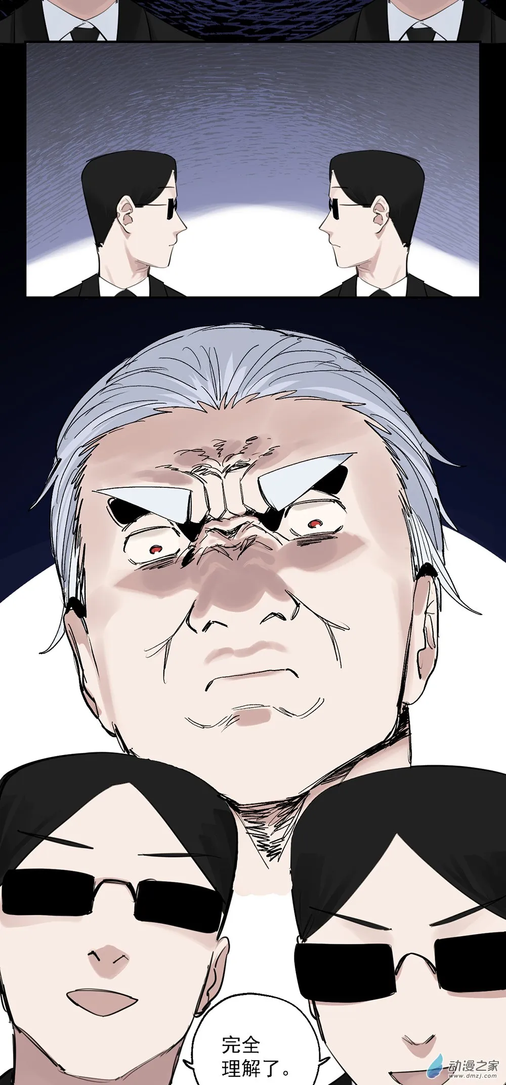 69 第六十九话10