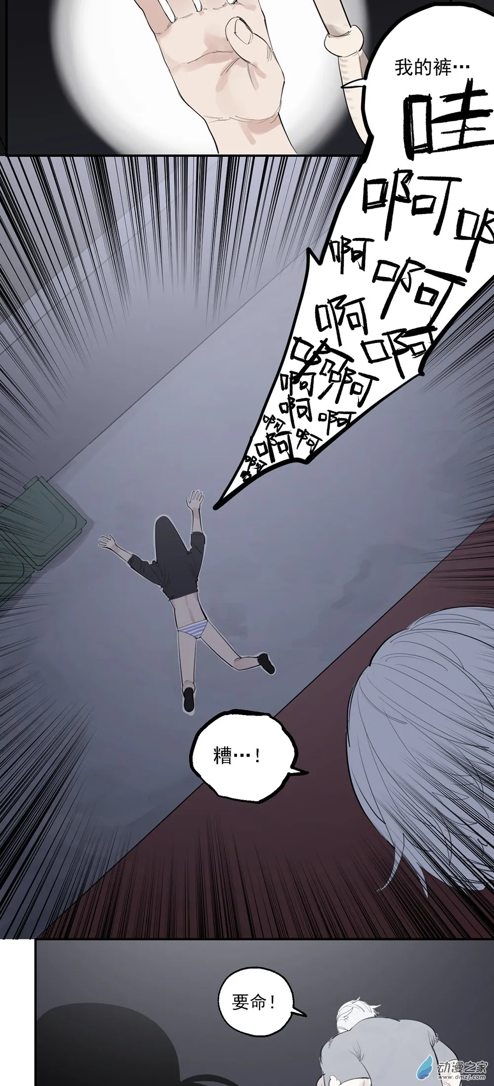 70 第七十话19