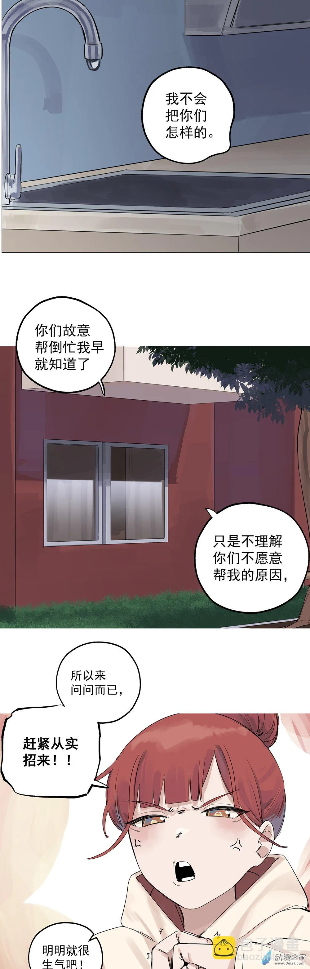72 第七十二话7
