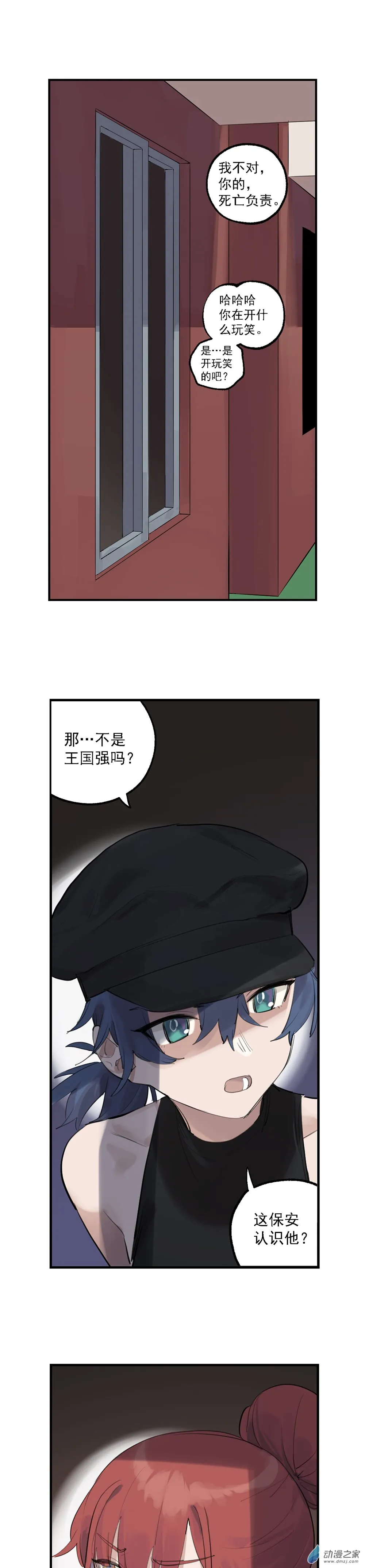 73 第七十三话5