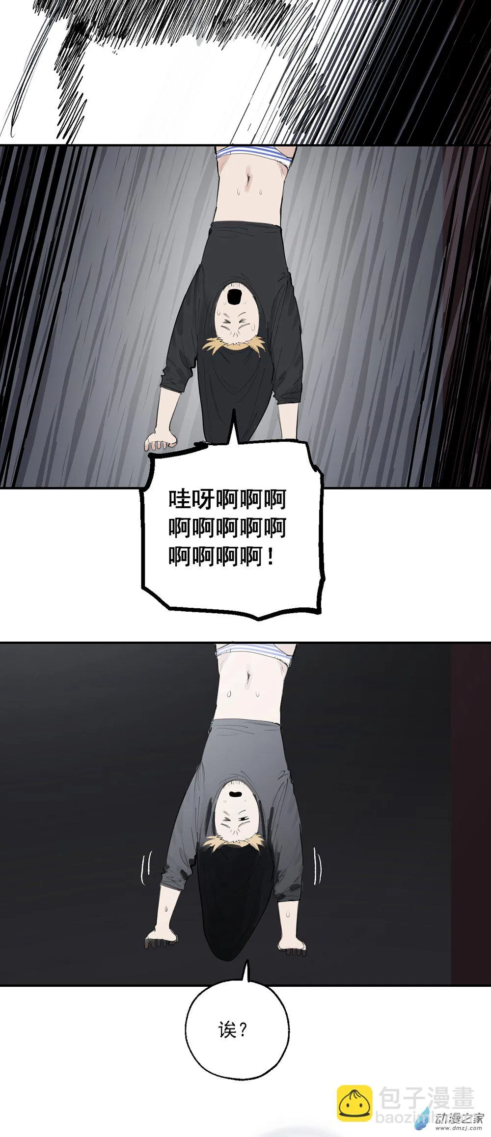 70 第七十话23