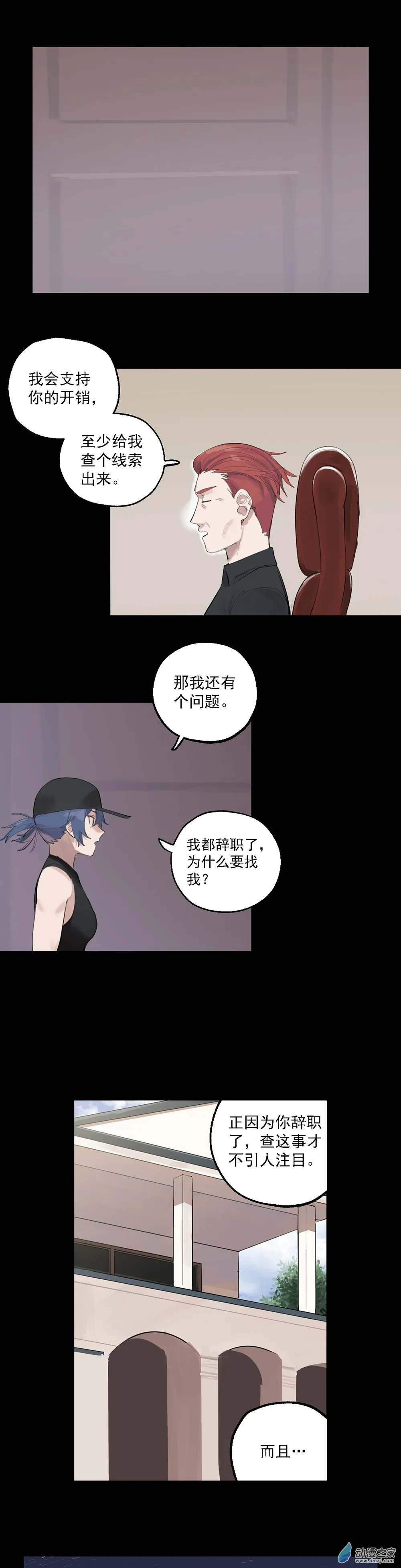 73 第七十三话13