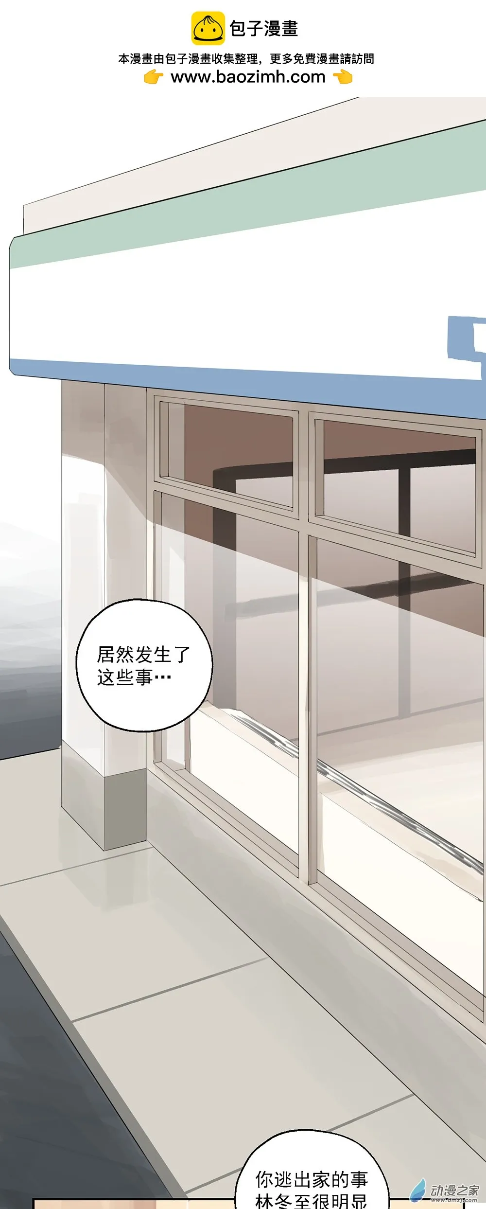 71 第七十一话1