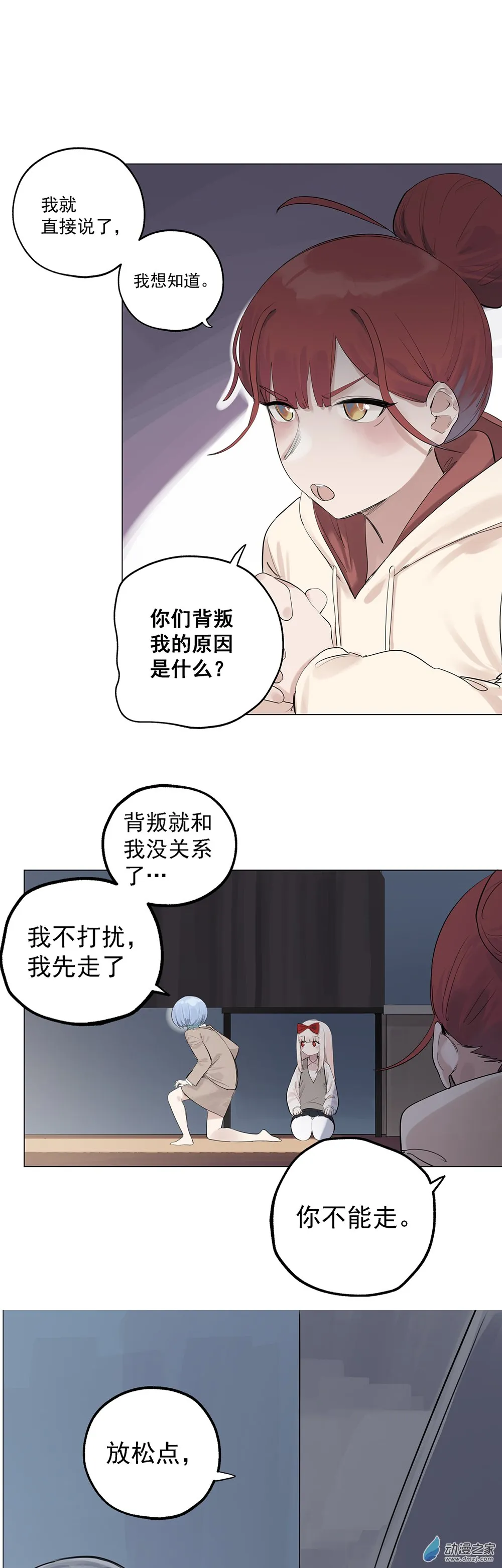 72 第七十二话6