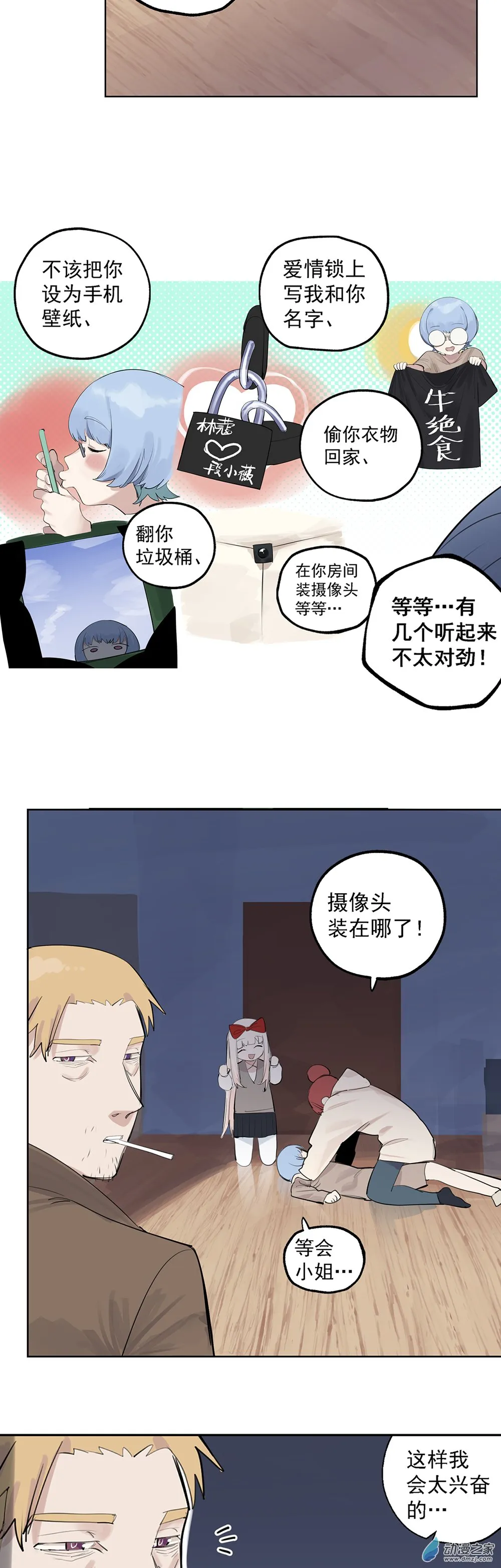 72 第七十二话23