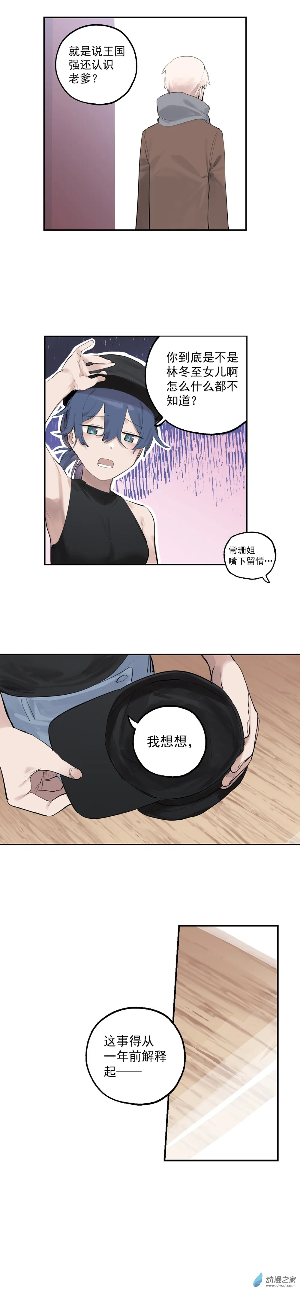 73 第七十三话8