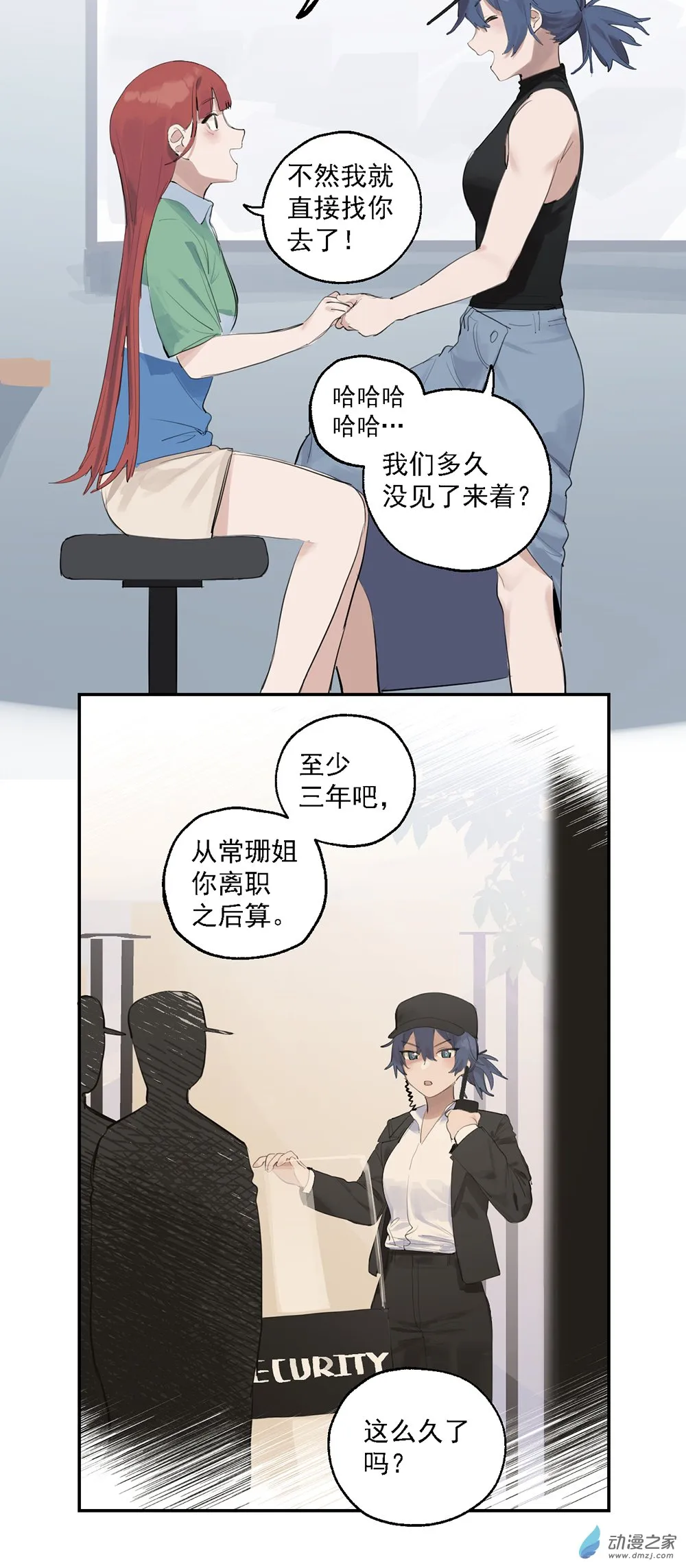 71 第七十一话3