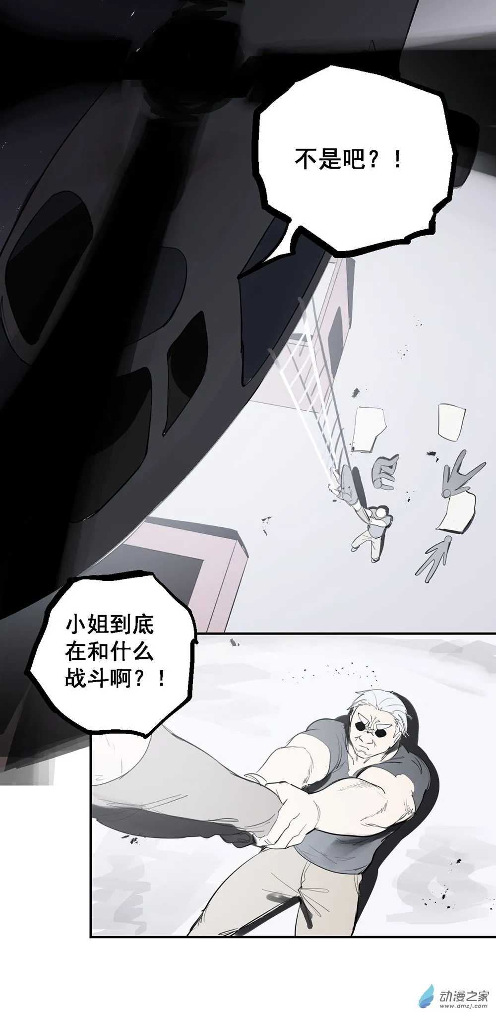 70 第七十话13