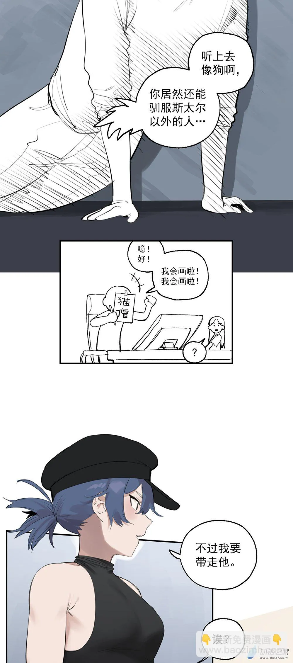 71 第七十一话8