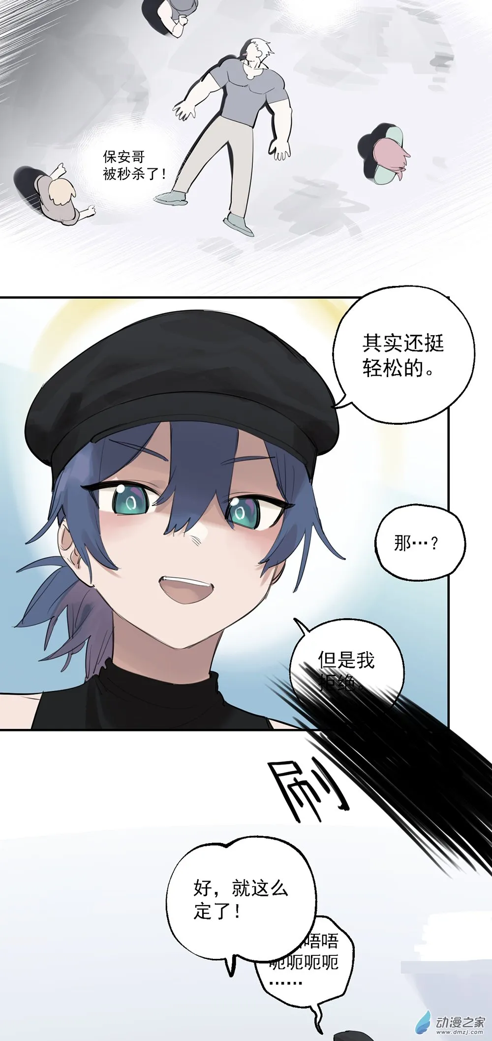 71 第七十一话19