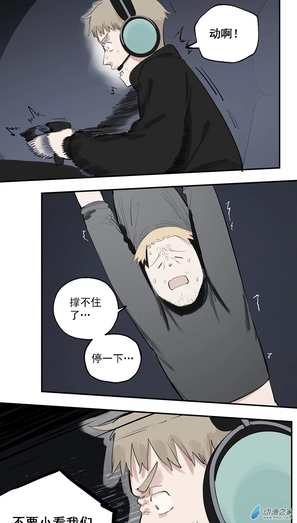 70 第七十话16