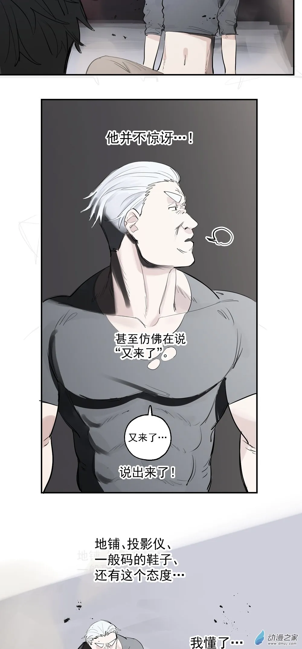 69 第六十九话17