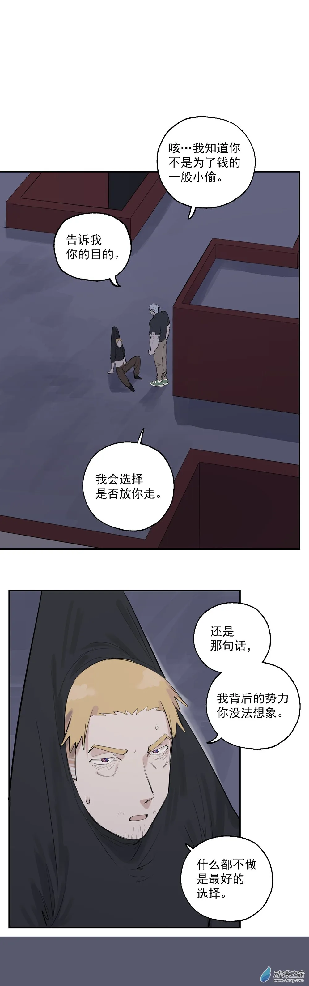 69 第六十九话13