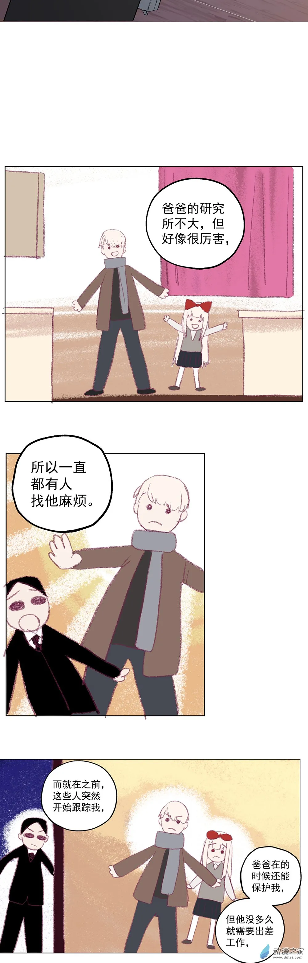 72 第七十二话10